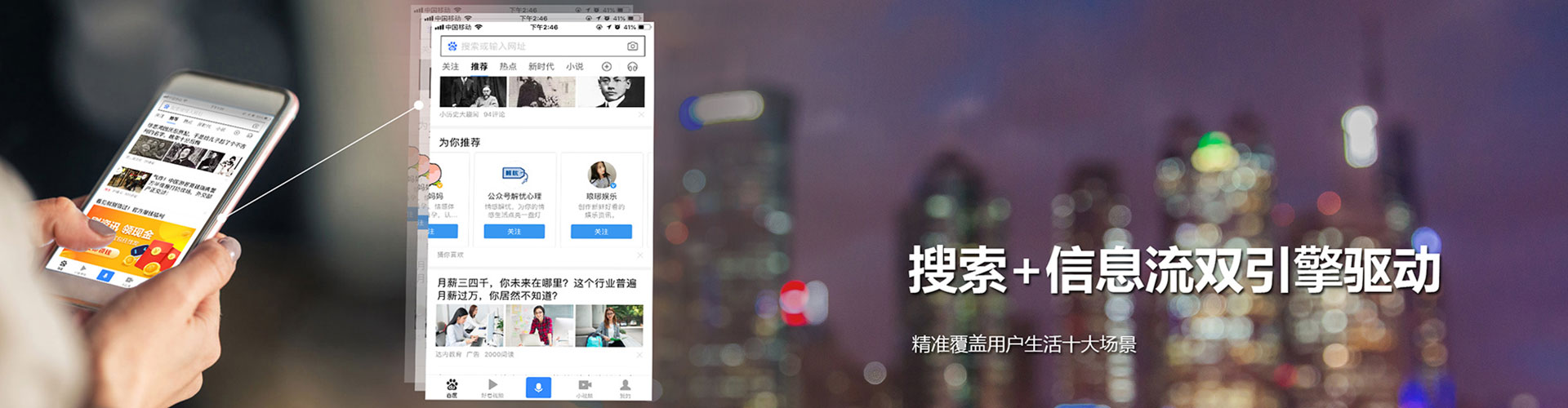 平阳如何做sem