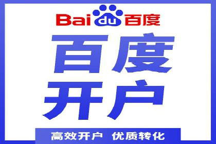 竞价排名失败案例：原因与教训